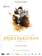 Tsubaki Sanj&ucirc;r&ocirc; - French Re-release movie poster (xs thumbnail)