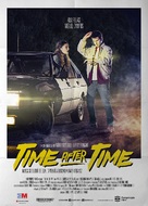 Time after time - Spanish Movie Poster (xs thumbnail)