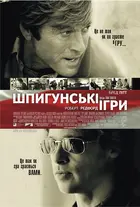 Spy Game Poster