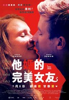 En Frygtelig Kvinde - Taiwanese Movie Poster (xs thumbnail)