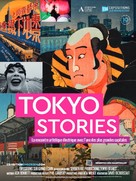 Exhibition on Screen: Tokyo Stories - French Movie Poster (xs thumbnail)