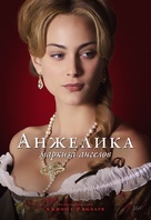 Ang&eacute;lique - Russian Movie Poster (xs thumbnail)