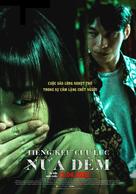 Midnight - Vietnamese Movie Poster (xs thumbnail)