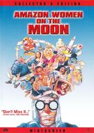 Amazon Women on the Moon - DVD movie cover (xs thumbnail)