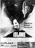 The Island - British poster (xs thumbnail)