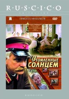 Utomlyonnye solntsem - Russian Movie Cover (xs thumbnail)