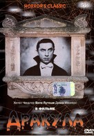 Dracula - Russian DVD movie cover (xs thumbnail)