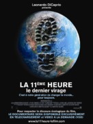 The 11th Hour - French Movie Poster (xs thumbnail)