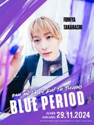 Blue Period - Vietnamese Movie Poster (xs thumbnail)