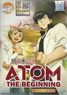 &quot;Atom the Beginning&quot; - Malaysian DVD movie cover (xs thumbnail)