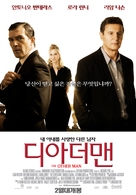 The Other Man - South Korean Movie Poster (xs thumbnail)
