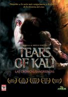 Tears of Kali - Spanish poster (xs thumbnail)