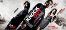 Knock Out - Indian Movie Poster (xs thumbnail)