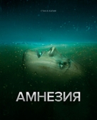 &quot;Absentia&quot; - Russian Movie Poster (xs thumbnail)
