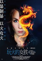 Flickan som lekte med elden - Taiwanese Movie Poster (xs thumbnail)