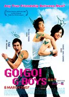 Dang wo men tong zai yi qi - Thai Movie Poster (xs thumbnail)