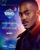 &quot;Doctor Who&quot; - Indonesian Movie Poster (xs thumbnail)