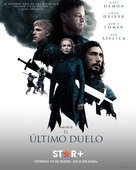 The Last Duel - Argentinian Movie Poster (xs thumbnail)