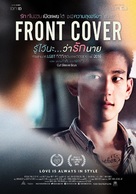 Front Cover - Thai Movie Poster (xs thumbnail)