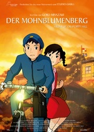 Kokuriko zaka kara - German Movie Poster (xs thumbnail)