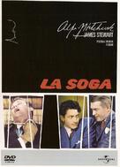 Rope - Argentinian DVD movie cover (xs thumbnail)