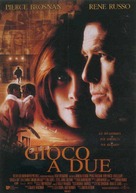 The Thomas Crown Affair - Italian Movie Poster (xs thumbnail)