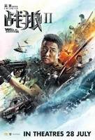 Wolf Warrior 2 - Singaporean Movie Poster (xs thumbnail)