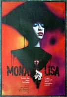Mona Lisa - Czech Movie Poster (xs thumbnail)