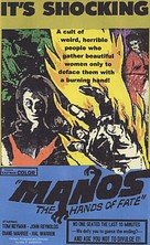 Manos: The Hands of Fate - Movie Poster (xs thumbnail)