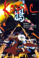 Karas: The Prophecy - Russian DVD movie cover (xs thumbnail)