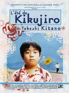 Kikujir&ocirc; no natsu - French Movie Poster (xs thumbnail)