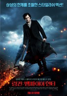 Abraham Lincoln: Vampire Hunter - South Korean Movie Poster (xs thumbnail)