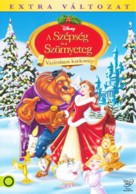 Beauty and the Beast: The Enchanted Christmas - Hungarian Movie Cover (xs thumbnail)