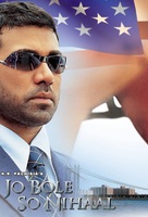 Jo Bole So Nihaal - Indian poster (xs thumbnail)