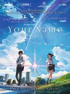 Kimi no na wa. - French Movie Poster (xs thumbnail)