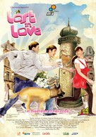 Lost in Love - Indonesian Movie Poster (xs thumbnail)