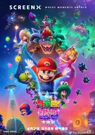 The Super Mario Galaxy Movie Poster