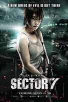 7 gwanggu - Singaporean Movie Poster (xs thumbnail)