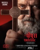 The Pope&#039;s Exorcist - Indian Movie Poster (xs thumbnail)