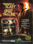 &quot;Supernatural&quot; - Video release movie poster (xs thumbnail)