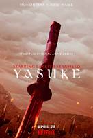 &quot;Yasuke&quot; - Movie Poster (xs thumbnail)