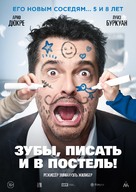 Les dents, pipi et au lit - Russian Movie Poster (xs thumbnail)