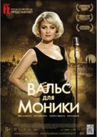Monica Z - Russian Movie Poster (xs thumbnail)