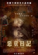 A nagy F&uuml;zet - Taiwanese Movie Poster (xs thumbnail)