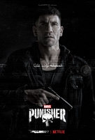 &quot;The Punisher&quot; -  Movie Poster (xs thumbnail)