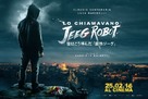Lo chiamavano Jeeg Robot - Italian Movie Poster (xs thumbnail)