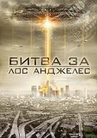 Battle of Los Angeles - Russian Movie Cover (xs thumbnail)