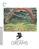 Dreams - Blu-Ray movie cover (xs thumbnail)