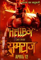Hellboy - Indian Movie Poster (xs thumbnail)