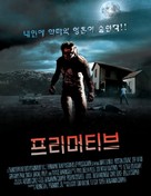 Primitive - South Korean Movie Poster (xs thumbnail)